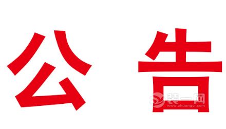 公积金查询个人账户_公积金 低收入(2)