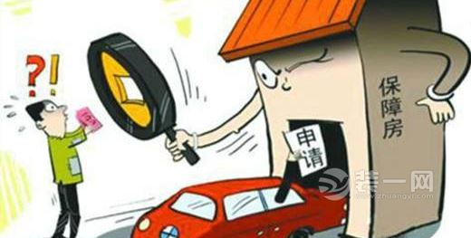 低收入家庭标准_低收入住房面积数据