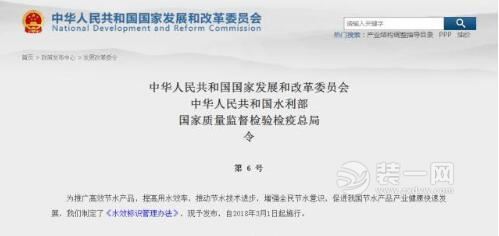 四口之家一个月用水量_2018月人均用水量(3)