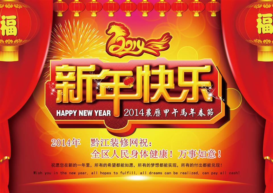装修第一网(www.zxdyw.com)黔江装修网(http://qq.zxdyw.com)是中国装修装饰行业最大最专业的门户网站,网站日独立访问IP在10万左右,浏览量超过100万,全球所有网站排名在1万名左右,位居中国同类网站第1名,是名副其实的装修行业第一网。 装修第一网有装饰公司、家居建材、设计师、装修工人、业主等五大会员系统,原创设计、功能强大、互动性好,是装饰公司、家居建材厂商和设计师自我宣传的最佳网络平台。普通会员,永久免费;VIP会员,享受超值服务。 装修第一网于2009年4月上线,上线后