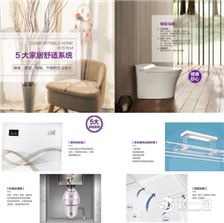 梵客新品发布 | 3大人性化配置打造宜居体验