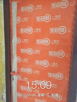 全包圆装饰红庙小区施工现场图