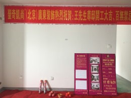 首开香溪郡
