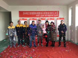 中粮祥云