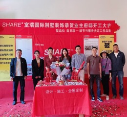 中海墅