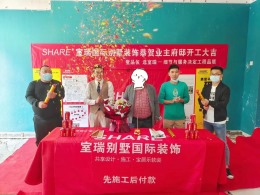 紫禁壹号院