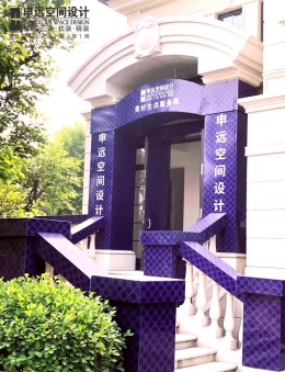 北京申远空间设计-凯德麓语