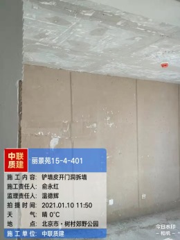 丽景苑