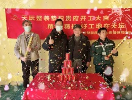 金隅学府