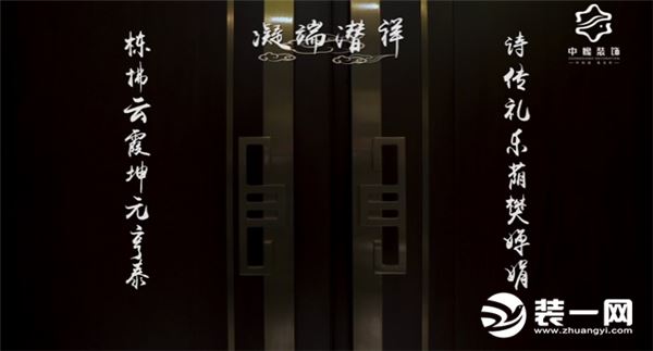 凝瑞潜祥