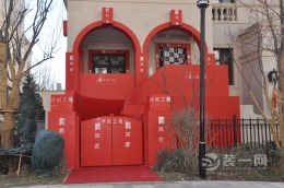 融科·千章墅在施工地现场