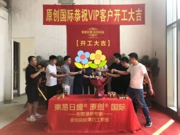 格拉斯小镇