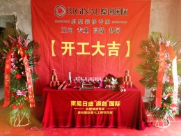 华贸城