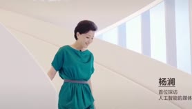 杨澜体验北京海尔智家001号体验馆