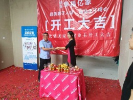 大厂孔雀城伯顿庄园二期~设计师张应杰