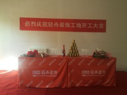 昌平香江别墅（395平米）简欧风格