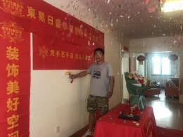 金玉府-107㎡-北欧