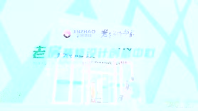 今朝装饰老房装修设计创意中心