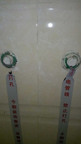 东木樨园二室一厅张先生的新家