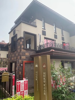 青青小镇
