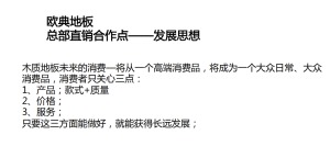 公司介绍