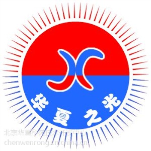 公司介绍
