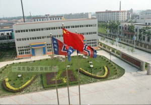 公司介绍