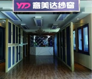 公司介绍