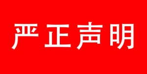 公司介绍