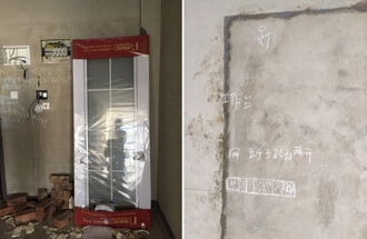 北京装修 北京装修网