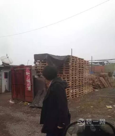 出租屋改造