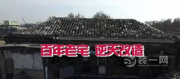 19平米百年老房变身五室两厅一厨一卫