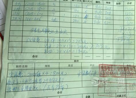 北京装修网荐14年老旧房改造 全程艰辛都是经验之谈！