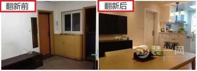 一定得看！教你省钱的装修日记