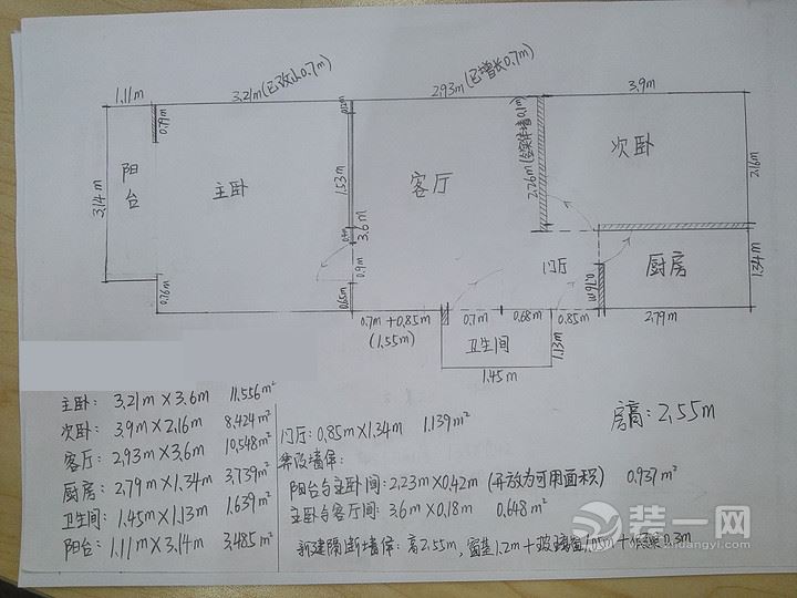42平的落脚小窝装修 每个地方都有想法