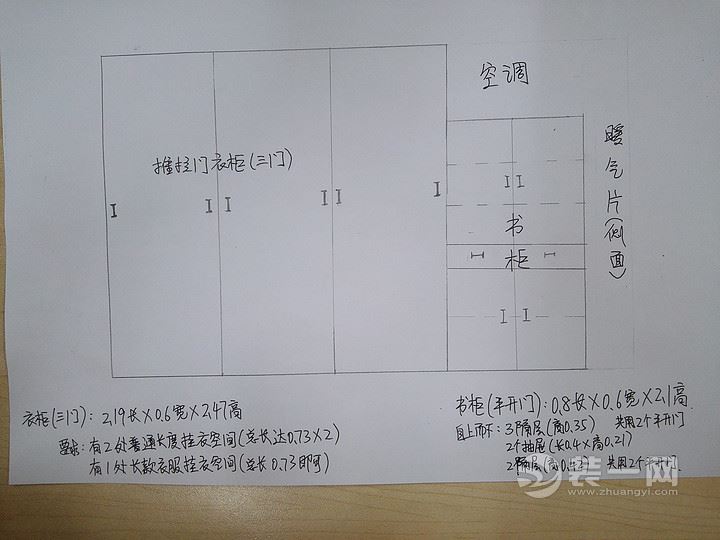 42平的落脚小窝装修 每个地方都有想法